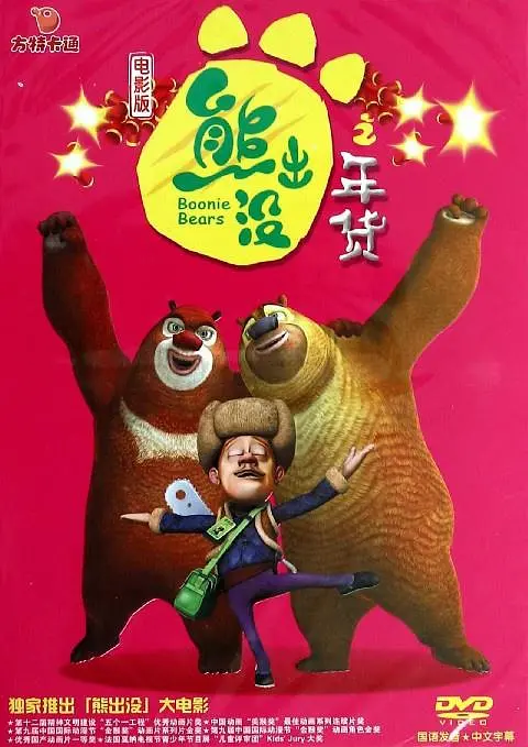 网站后缀大全及意思